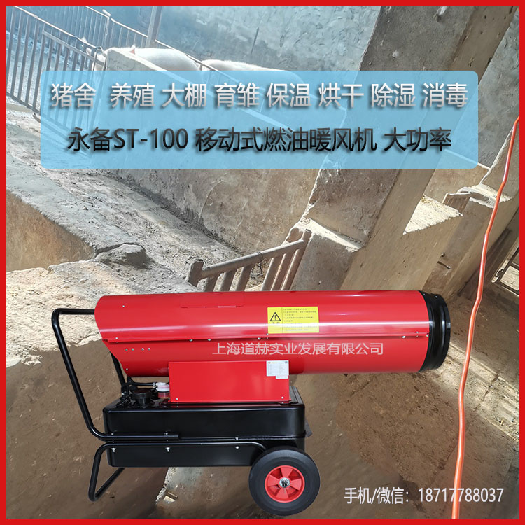ST-100案例图15