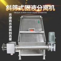 供应干湿分离机 厂家直销 全国透明价