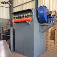 元润布袋除尘器 脉冲单机袋式除尘器 木工锅炉仓顶粉尘收集器