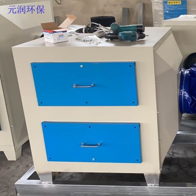 元润活性炭环保箱 voc有机废气处理