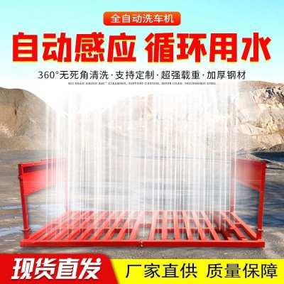 洗轮机价格 工程洗轮机 工地洗轮机