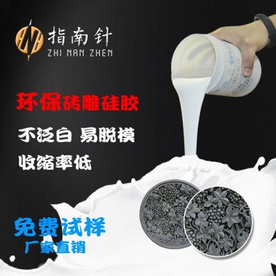 砖雕影壁模具硅胶抗收缩水泥制品翻