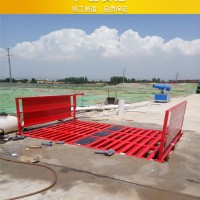 免基础工地洗车台 工业洗轮机