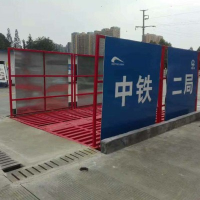 建筑工地自动感应洗车平台 洗轮机