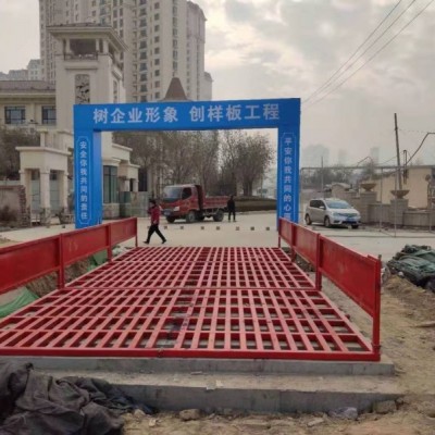 工地洗轮机建筑污染的克星之一
