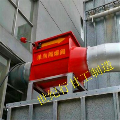 隔爆阀厂家直销