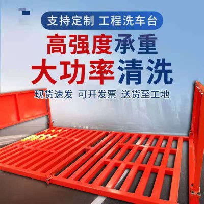 工地洗轮机的清洗效果