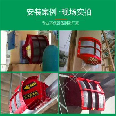 除尘系统、提升机无焰泄爆口 粉尘防