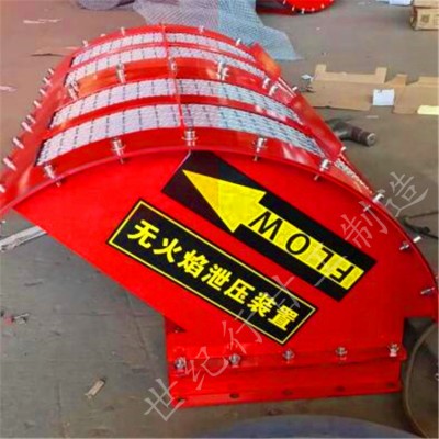 干燥器无火焰泄放装置 除尘器泄爆口