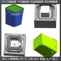 化工桶模具