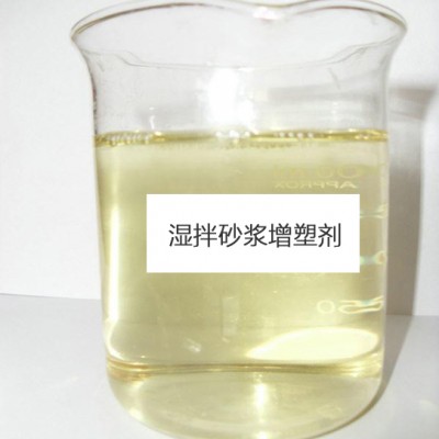 华轩高新KH-SJ01湿拌砂浆增塑剂 砂