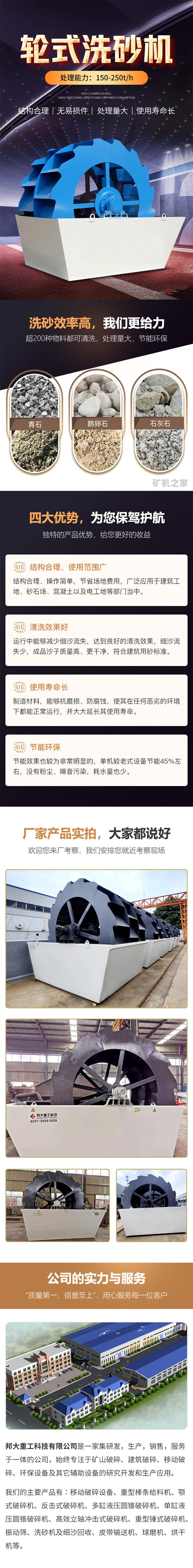 微信图片_20210903091258_副本