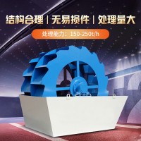 3016轮斗式洗砂机 制砂配套水轮式洗沙 轮斗式除泥清洗设备