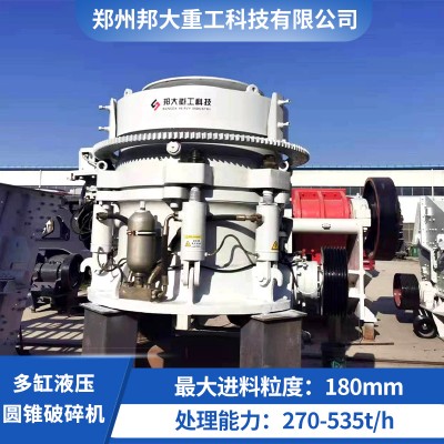 层压破碎 高硬度物料可破 圆锥破碎