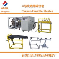 二氧化碳爆破开山设备