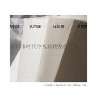 全息投影膜 深圳投影膜批发 全息膜 全息幻像膜批发销售