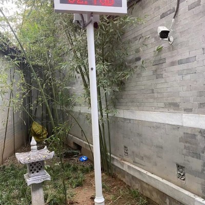 工业噪声计RS485或4到20mA模拟量输