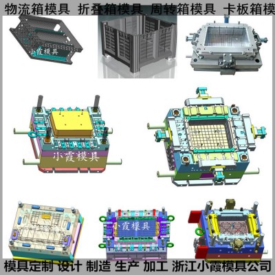 新款尼龙收纳箱塑胶模具 新款保温箱