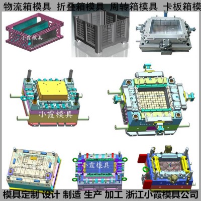 新款PC30%+ABS70%注塑箱注塑模具