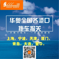 长期供应广州南沙港集装箱拖车，报关