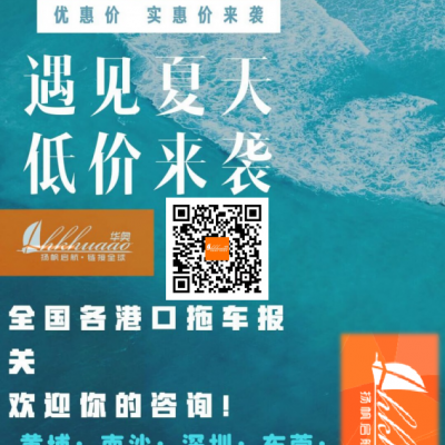 广州黄埔港拖车行  黄埔港集装箱拖