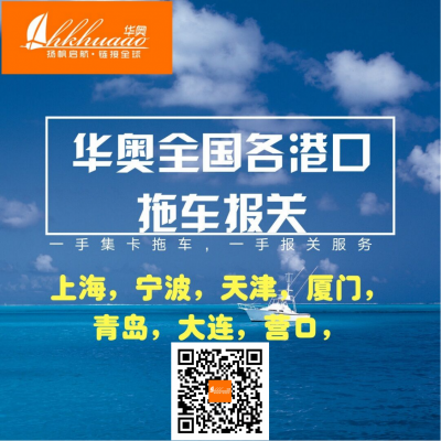 广州黄埔南沙港拖车车队  黄埔南沙