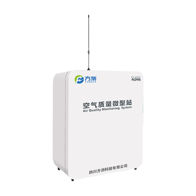 AQMS微型空气质量自动监测仪
