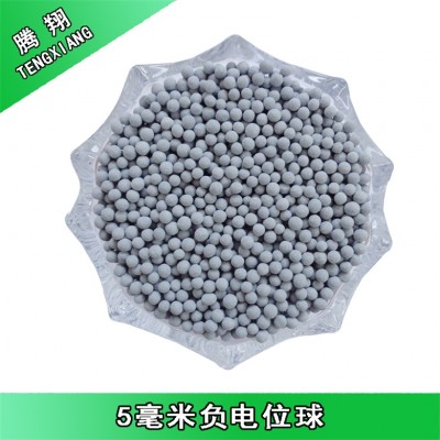 腾翔负电位球 ORP净水球 富氢水素球