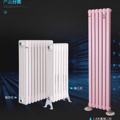 钢制暖气,钢三柱散热器,钢四柱散热