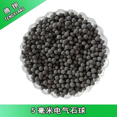 广州水族箱过滤材料电气石球 托玛琳