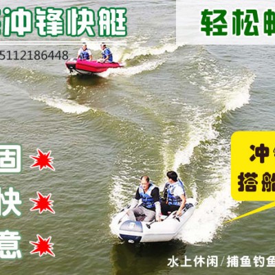 充气船,钓鱼充气艇,防汛充气艇,充气