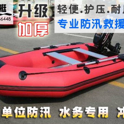 充气橡皮船,救援橡皮艇,加厚橡皮艇,