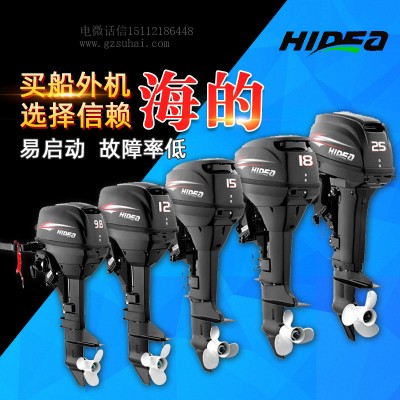 海的四冲程20匹发动机,海的船挂机维