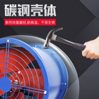 联大钢制防爆轴流风机 皮带传动式防爆轴流风机