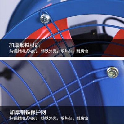 工业通排风换气轴流风机