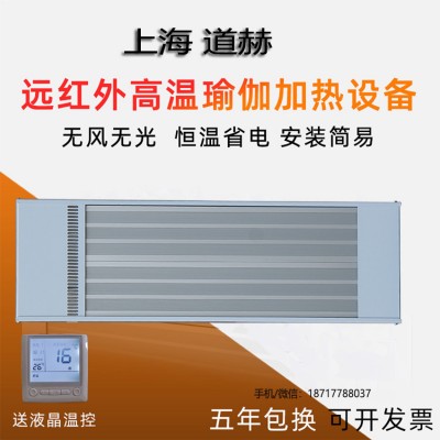 高温辐射板电热幕SRJF-30工厂静音加