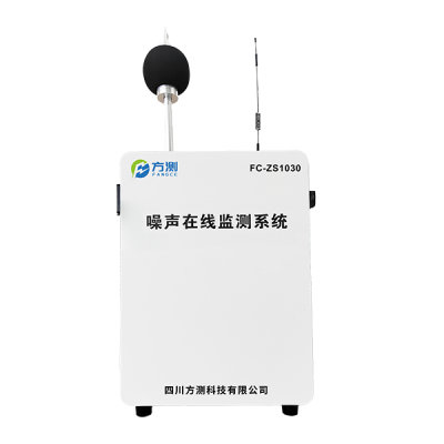 工业园区，智慧城市噪声在线监测系