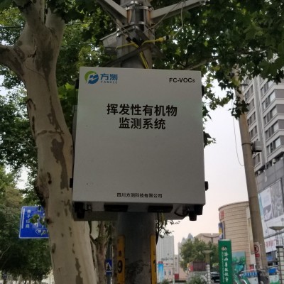 挥发性有机物监测系统VOCs