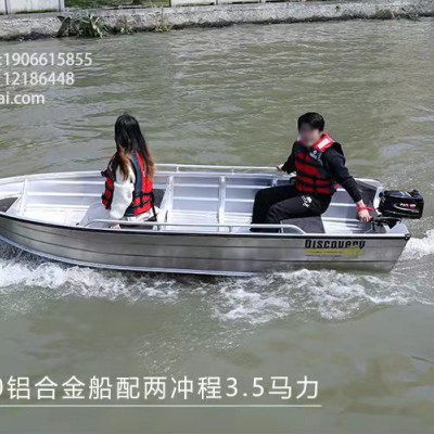 铝镁合金船,广东速海铝镁合金船艇制