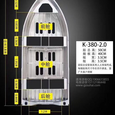 铝合金公务艇、路亚艇、钓鱼船、旅