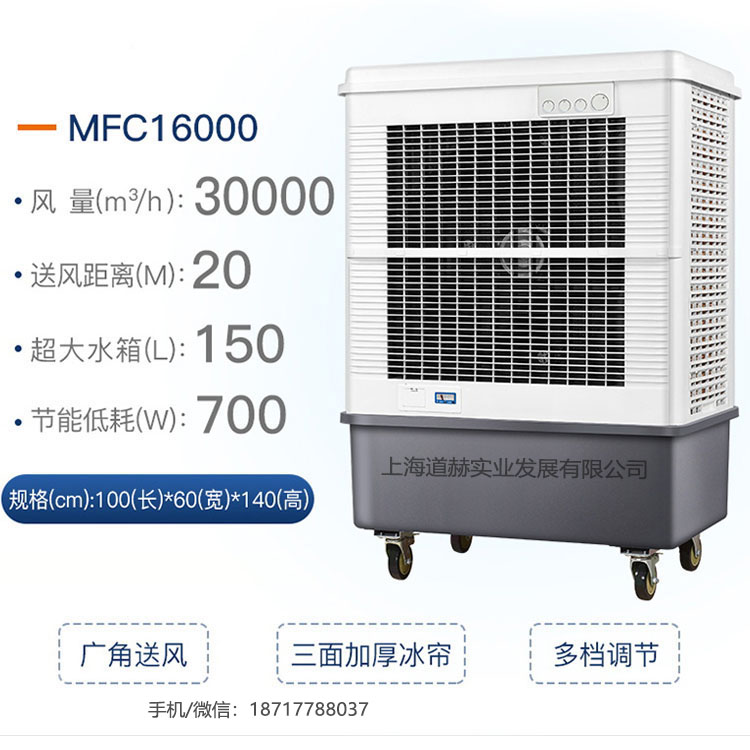 雷豹MFC16000技术参数图