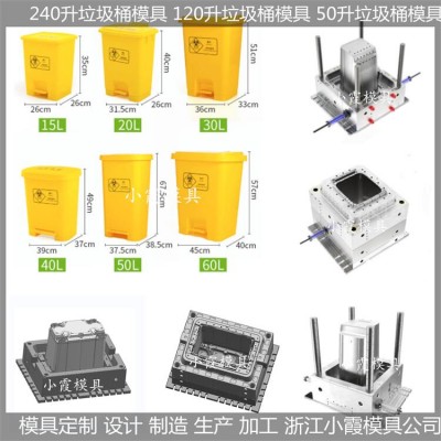 PE注塑1100升垃圾桶模具  /出模率高