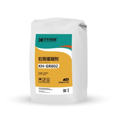 低掺量复合型石膏缓凝剂 KH-GR802砂