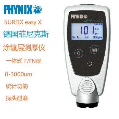 德国菲尼克斯SURFIX easy X 涂层测