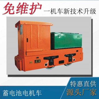 锂电蓄电池电机车 CTY5吨锂电池湘潭