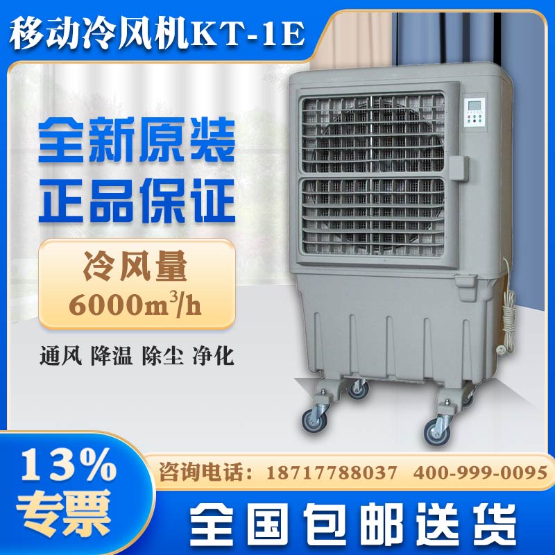 KT-1E--带背景图