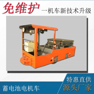 蓄电池湘潭电机车 矿用2.5吨锂电池