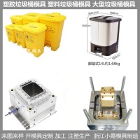 新款智能垃圾桶塑料模具模具生产厂家