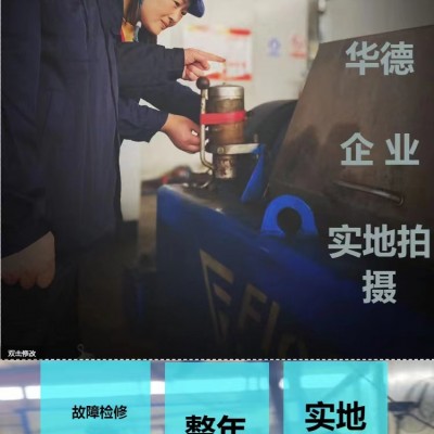 徐州D4LD5L安德里茨离心机噪音大维