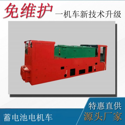 蓄电池湘潭电机车 CTY12吨矿用锂电